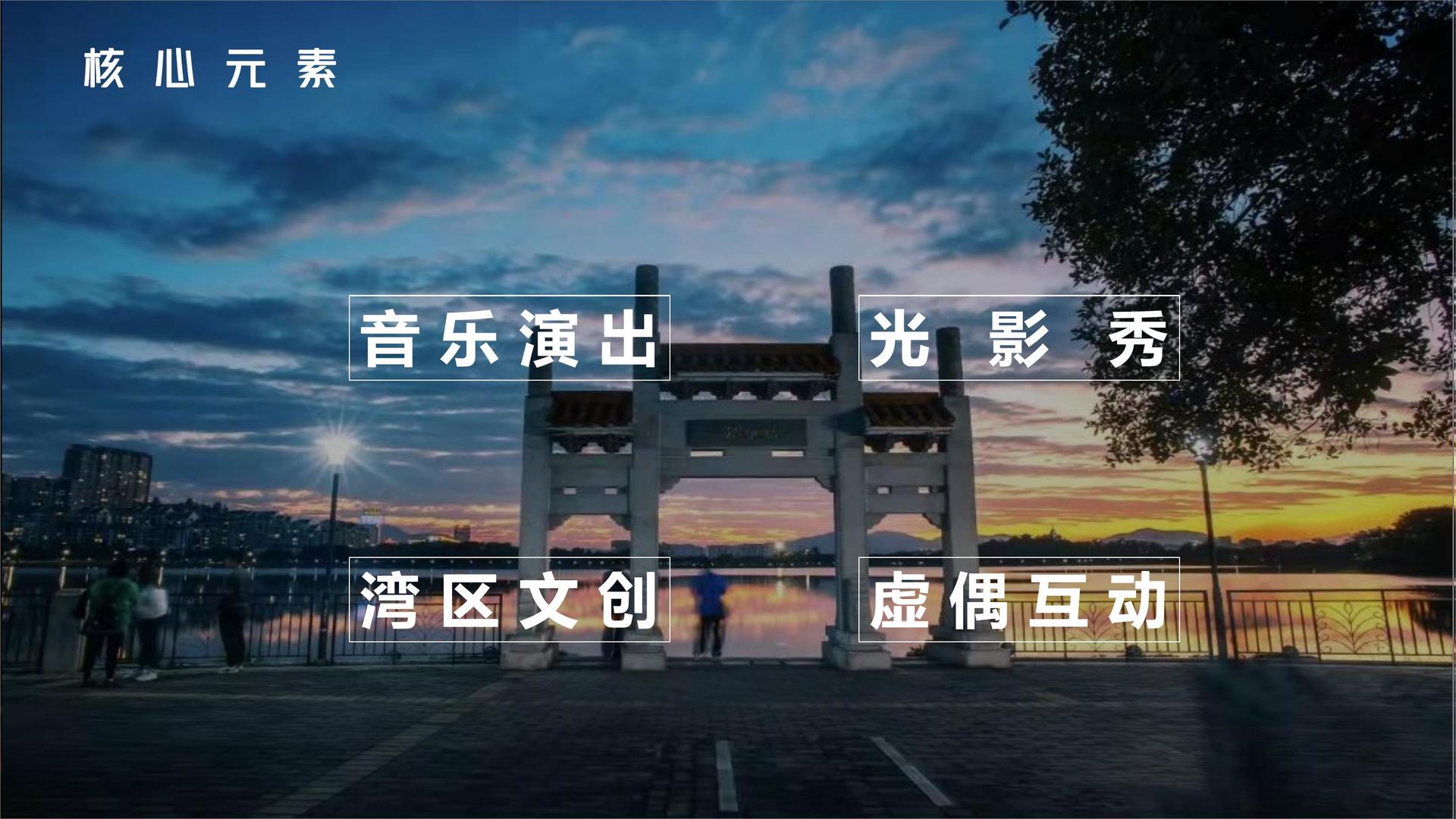 远航景行传媒文化发布年度文化趋势研究报告