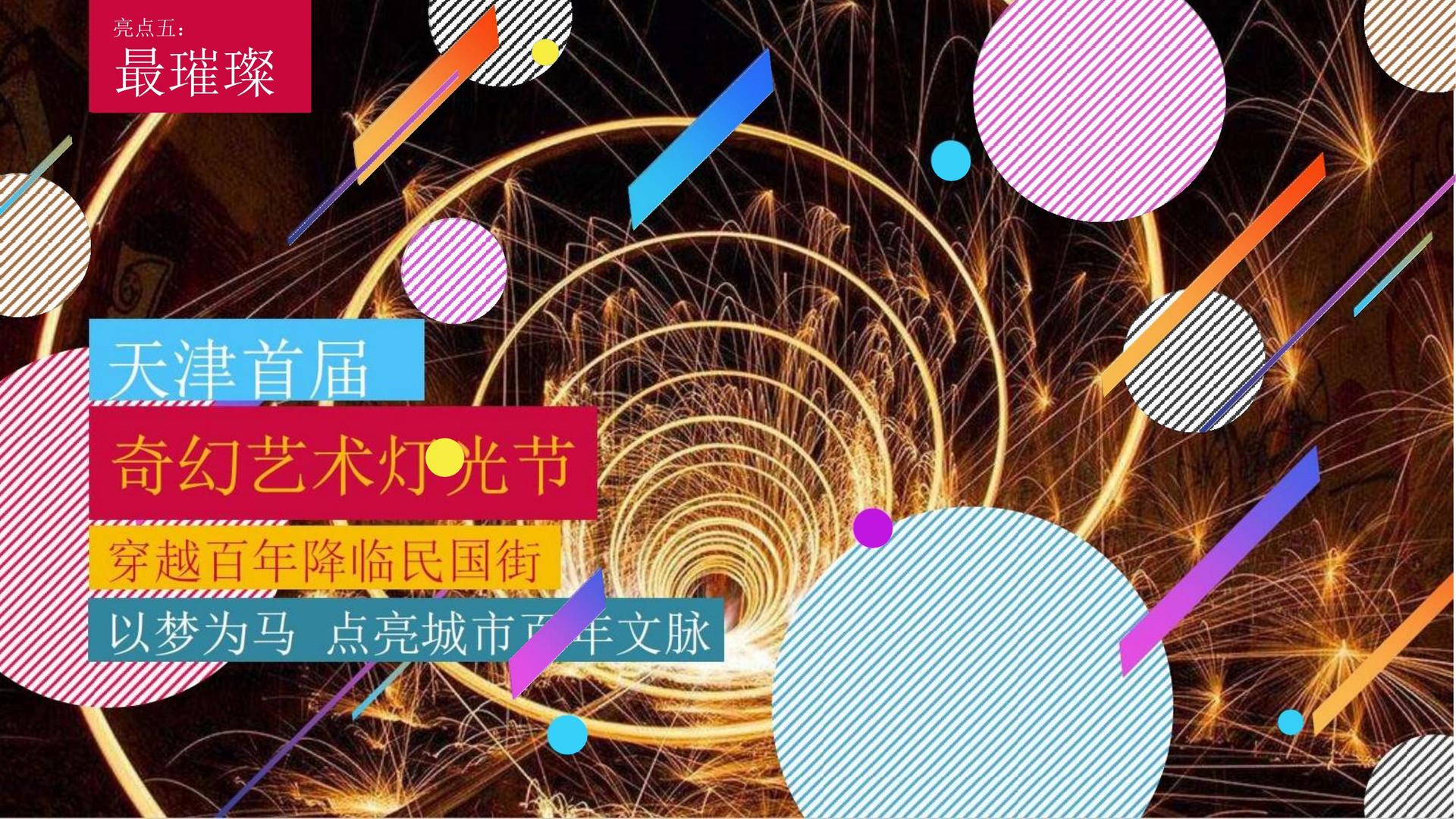 远航景行传媒高端影视
